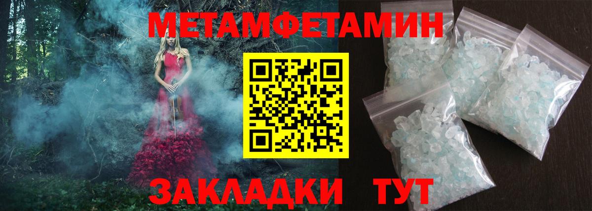 Тейково  АМФЕТАМИН  Вход с VPN  АМФЕТАМИН 98%  АМФ 