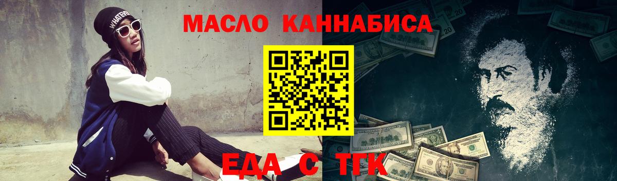 Тейково  Canna-Cookies конопля  Вход с VPN 