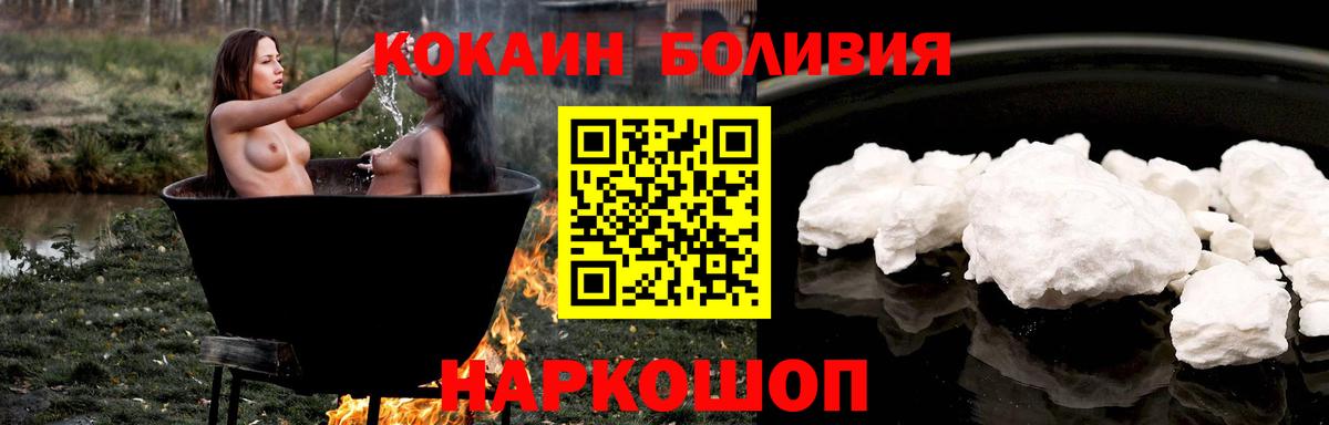 COCAIN Columbia Тейково