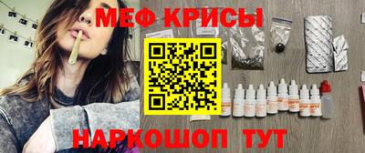 эйфоретик Жуковский