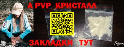 эйфоретик Жуковский