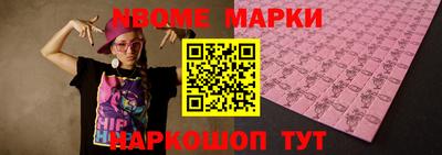 эйфоретик Жуковский