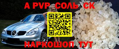 альфа пвп VHQ Заволжье