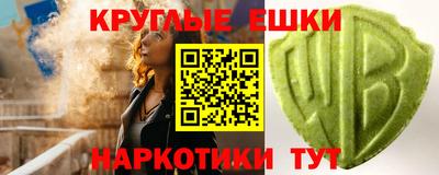 эйфоретик Жуковский