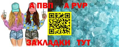 mdpv Заводоуковск