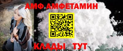 альфа пвп VHQ Заволжье