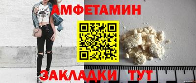 альфа пвп VHQ Заволжье