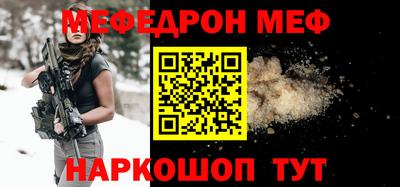 mdpv Заводоуковск