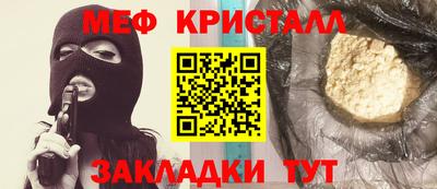 альфа пвп VHQ Заволжье