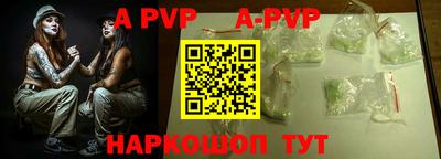 альфа пвп VHQ Заволжье