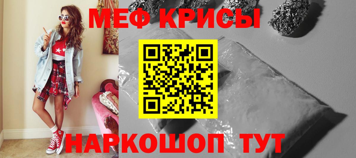 МЕФ  Тейково