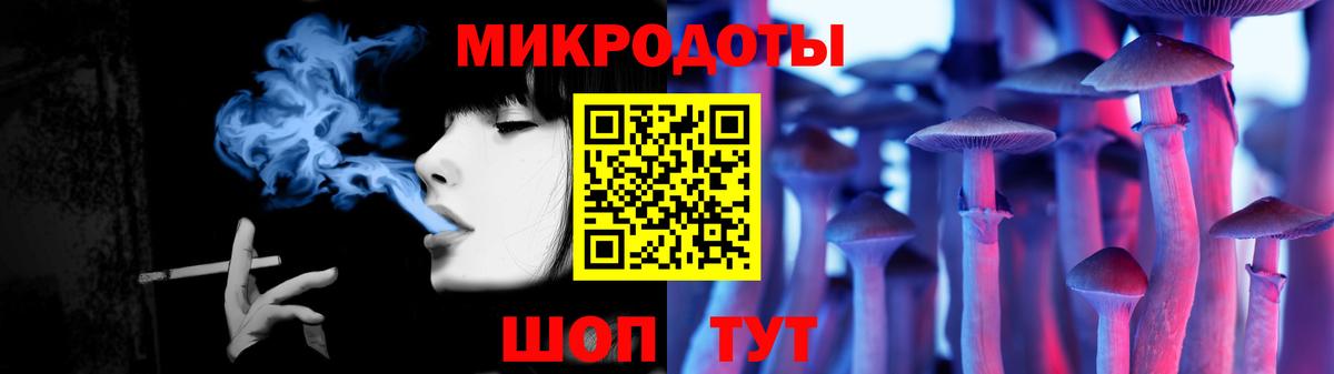 Галлюциногенные грибы Cubensis  Вход с VPN  Галлюциногенные грибы мицелий  Тейково 