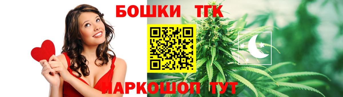 Конопля Amnesia Тейково